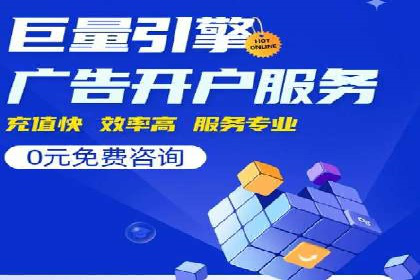 百度竞价优化技巧与案例分享